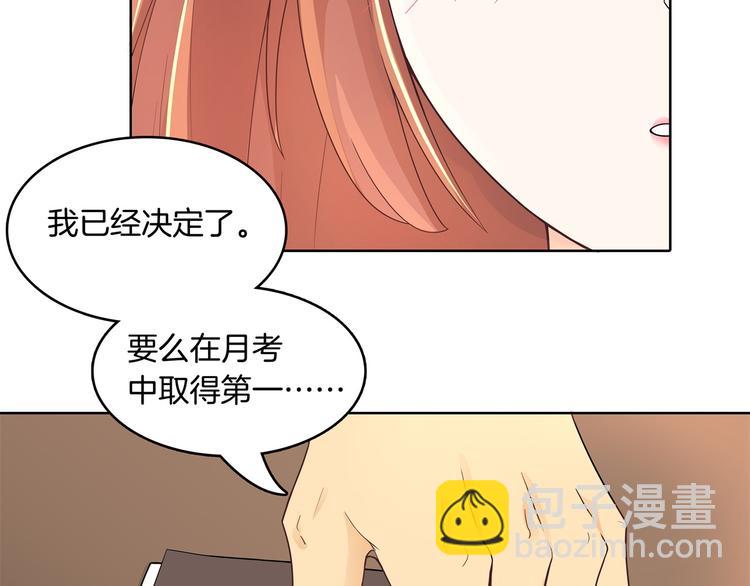 第4话 两小无猜翻脸无情25