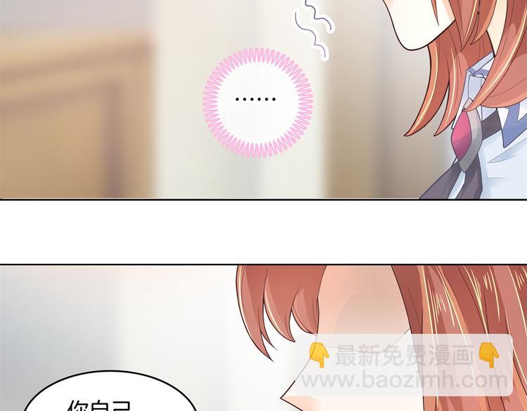 第4话 两小无猜翻脸无情28