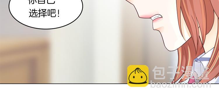 第4话 两小无猜翻脸无情29