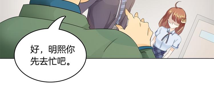 第4话 两小无猜翻脸无情32