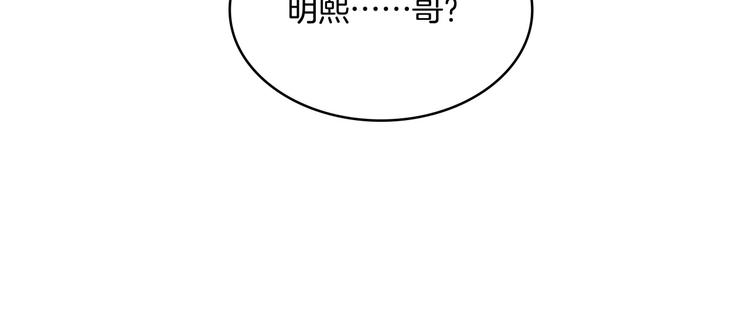第4话 两小无猜翻脸无情41