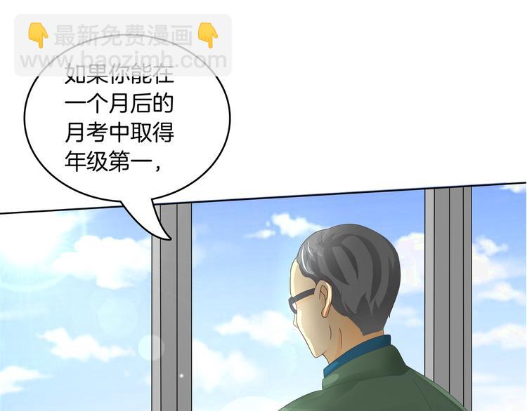 第4话 两小无猜翻脸无情5
