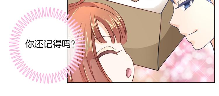 第4话 两小无猜翻脸无情54