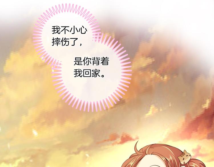 第4话 两小无猜翻脸无情55