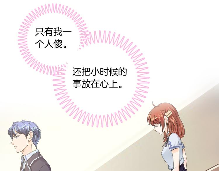 第4话 两小无猜翻脸无情61