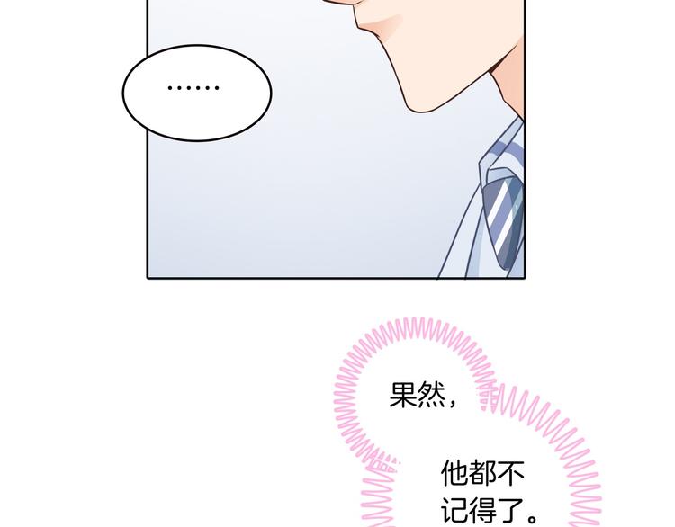 第4话 两小无猜翻脸无情65