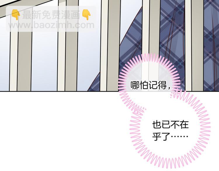 第4话 两小无猜翻脸无情68