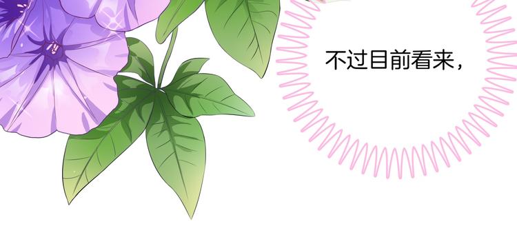 第4话 两小无猜翻脸无情72