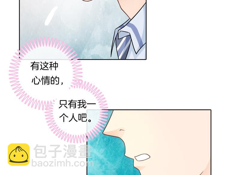 第4话 两小无猜翻脸无情74