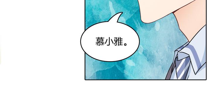 第4话 两小无猜翻脸无情75