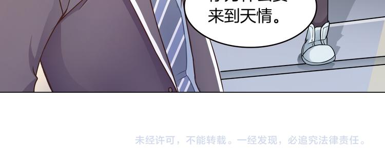第4话 两小无猜翻脸无情78