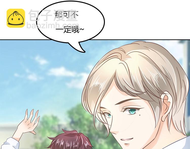 第9话 校草的秘密（含彩蛋）27