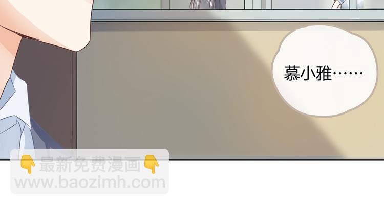 第9话 校草的秘密（含彩蛋）30