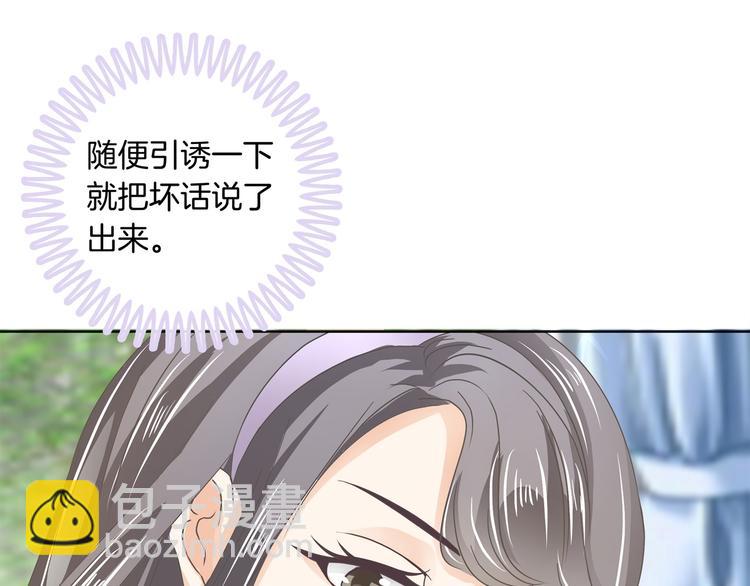 第9话 校草的秘密（含彩蛋）62