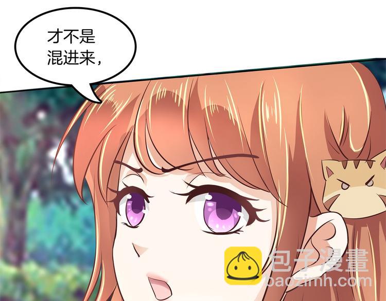 第10话 悲剧惨遭恶女拦道18