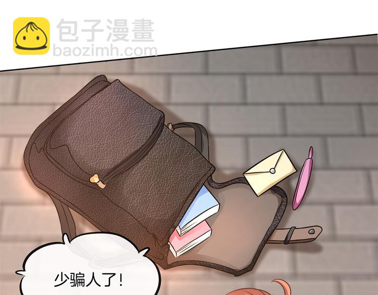 第10话 悲剧惨遭恶女拦道22
