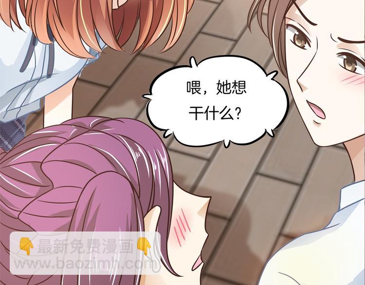 第10话 悲剧惨遭恶女拦道36