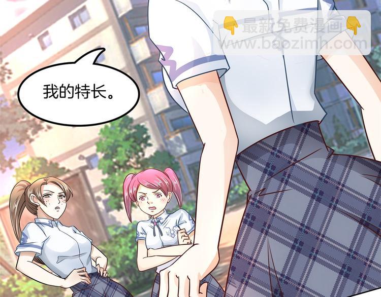 第10话 悲剧惨遭恶女拦道41