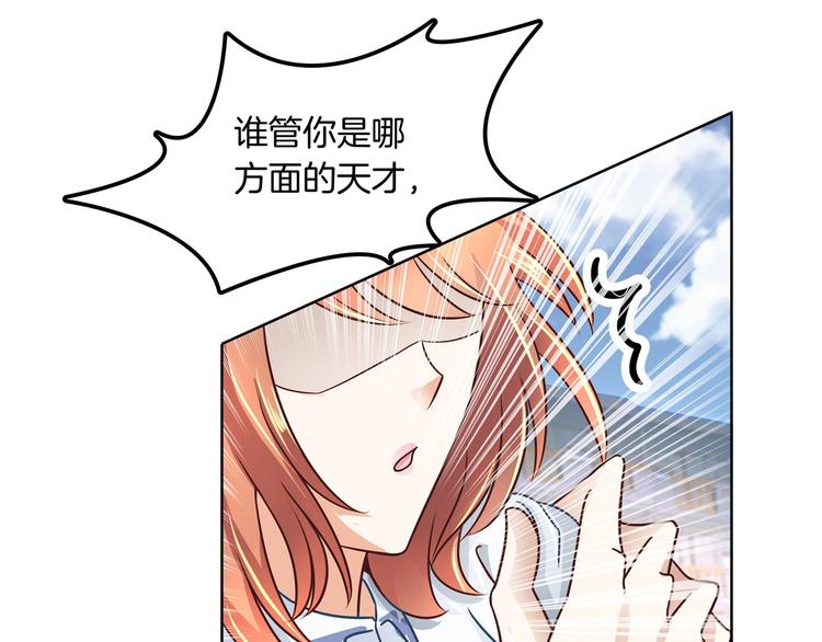 第10话 悲剧惨遭恶女拦道45