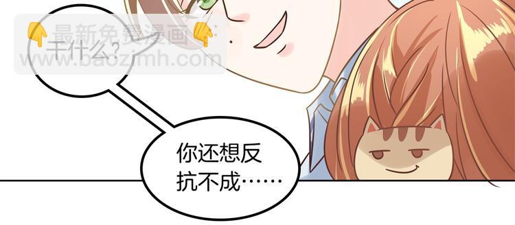 第10话 悲剧惨遭恶女拦道49
