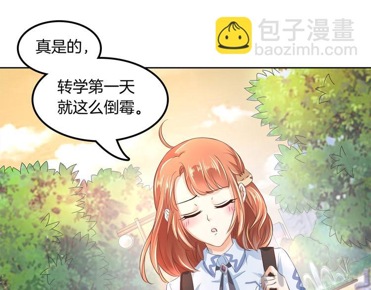 第10话 悲剧惨遭恶女拦道6