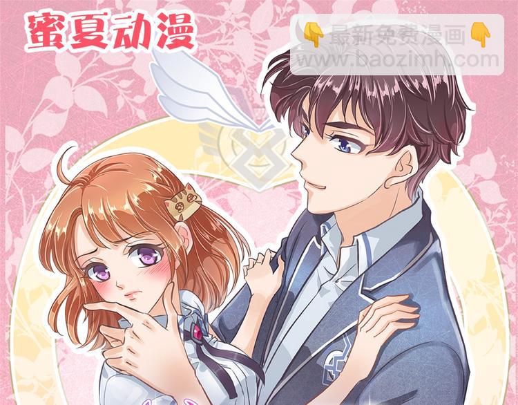 第10话 悲剧惨遭恶女拦道70