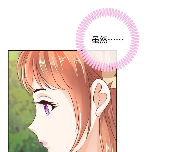 第10话 悲剧惨遭恶女拦道8