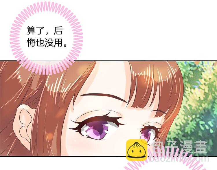 第11话 何必要逼我出手呢？23