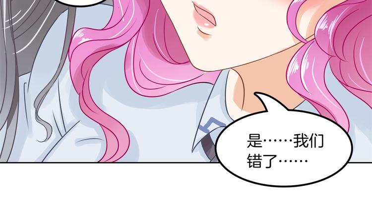 第11话 何必要逼我出手呢？58