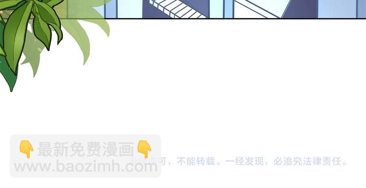 第11话 何必要逼我出手呢？72