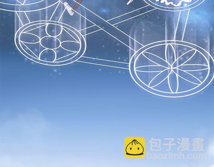 第12话 慕小雅滚出天情！16