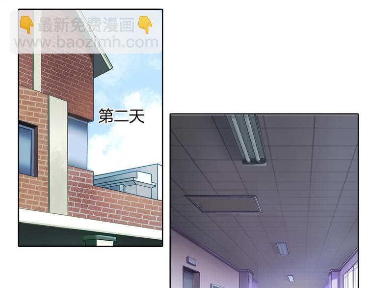 第12话 慕小雅滚出天情！18