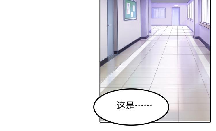 第12话 慕小雅滚出天情！19