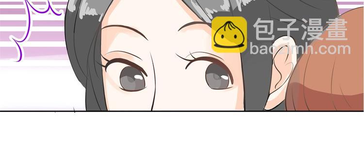 第12话 慕小雅滚出天情！31