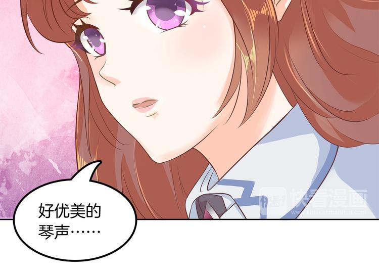 第12话 慕小雅滚出天情！62