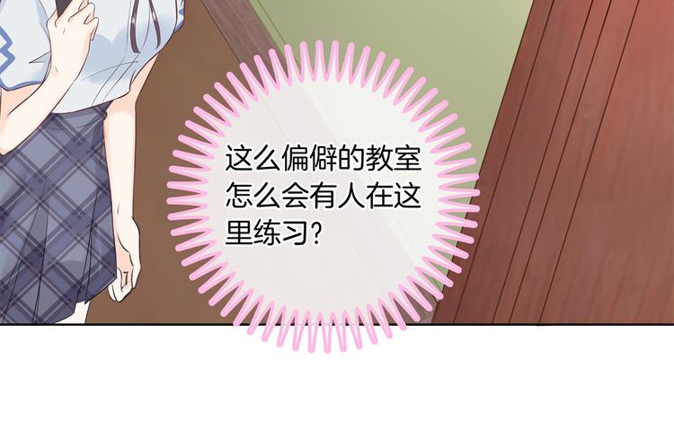 第12话 慕小雅滚出天情！64