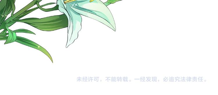 第12话 慕小雅滚出天情！72