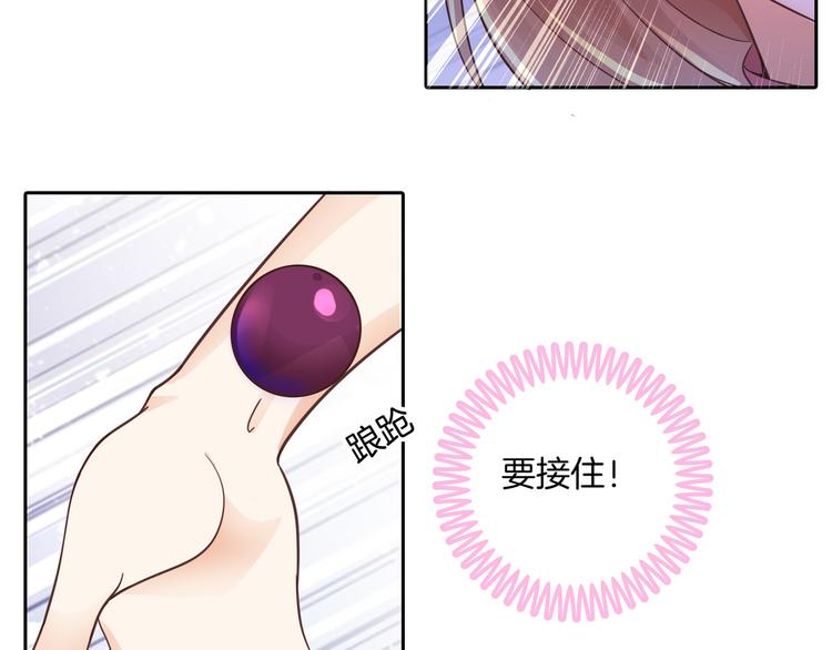 第14话 特别篇：少爷请开口！10
