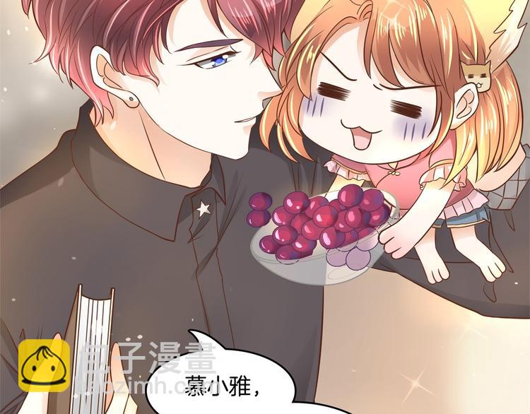 第14话 特别篇：少爷请开口！18