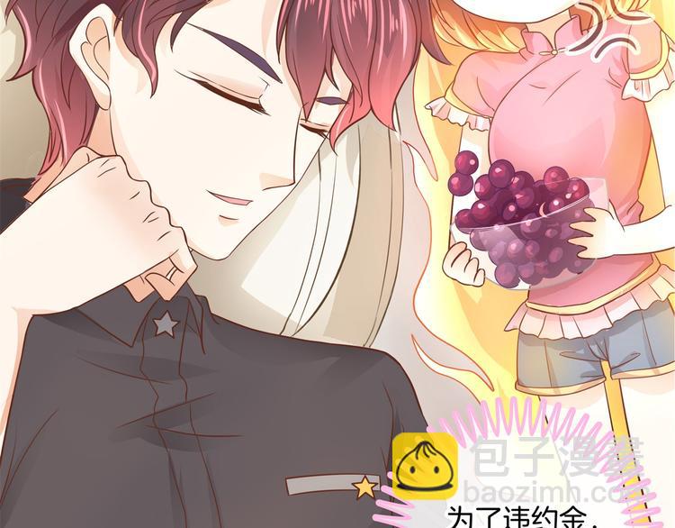 第14话 特别篇：少爷请开口！25