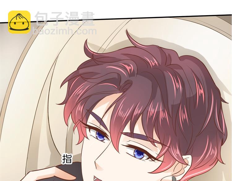 第14话 特别篇：少爷请开口！29