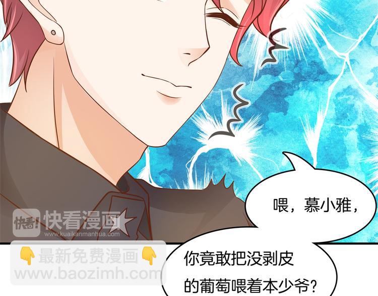 第14话 特别篇：少爷请开口！38