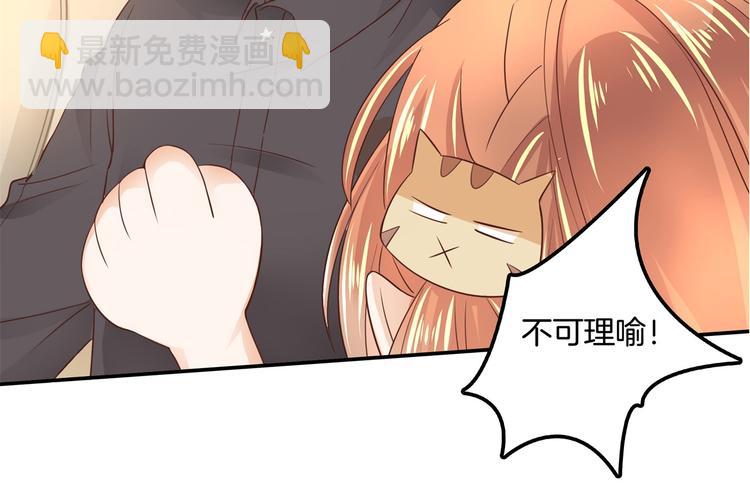 第14话 特别篇：少爷请开口！49