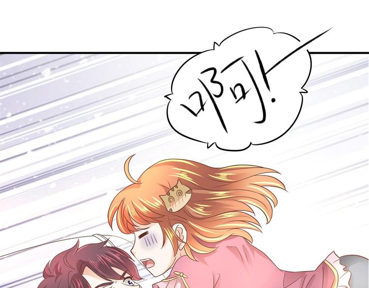 第14话 特别篇：少爷请开口！59