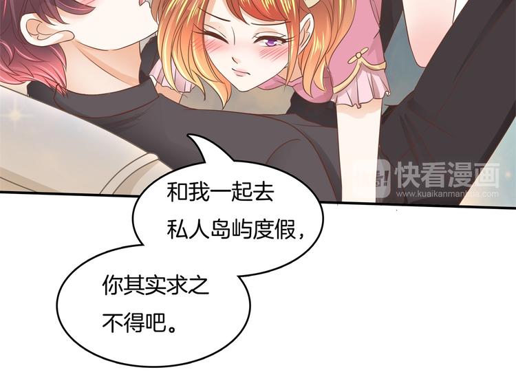 第14话 特别篇：少爷请开口！62