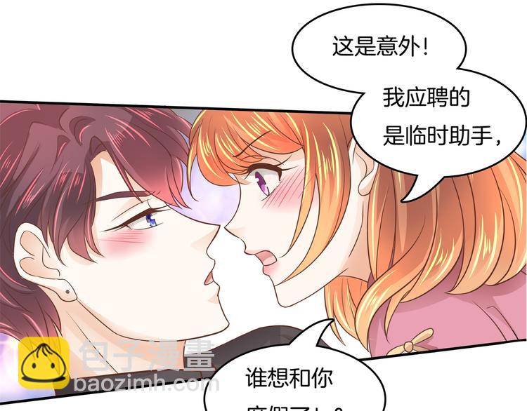 第14话 特别篇：少爷请开口！63