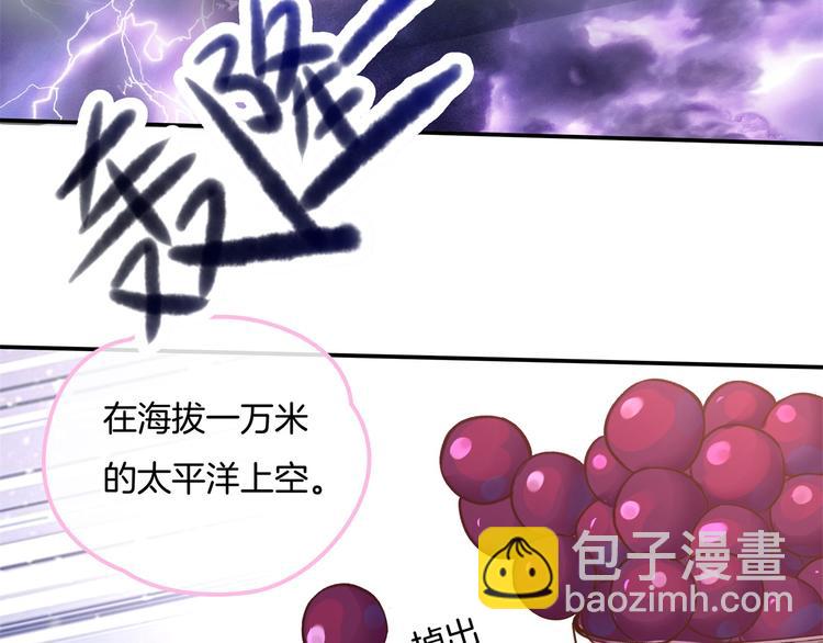 第14话 特别篇：少爷请开口！7
