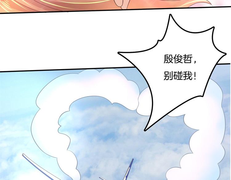 第14话 特别篇：少爷请开口！71