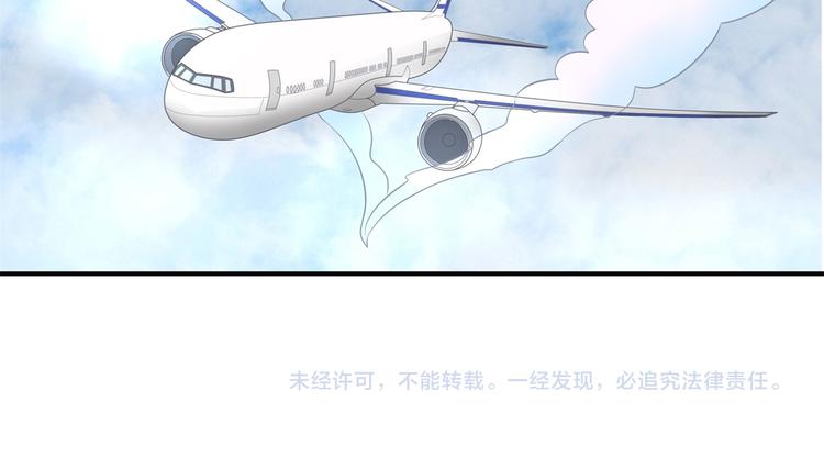 第14话 特别篇：少爷请开口！72
