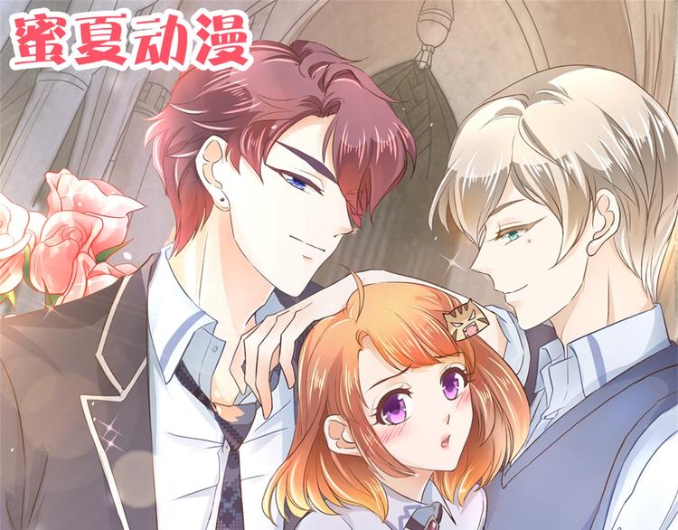 第14话 特别篇：少爷请开口！73